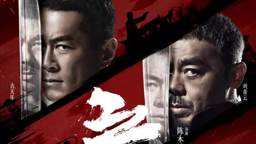 灵笼：重启 热血动漫 2026